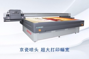 UV打印機(jī)的靜電是如何產(chǎn)生的？