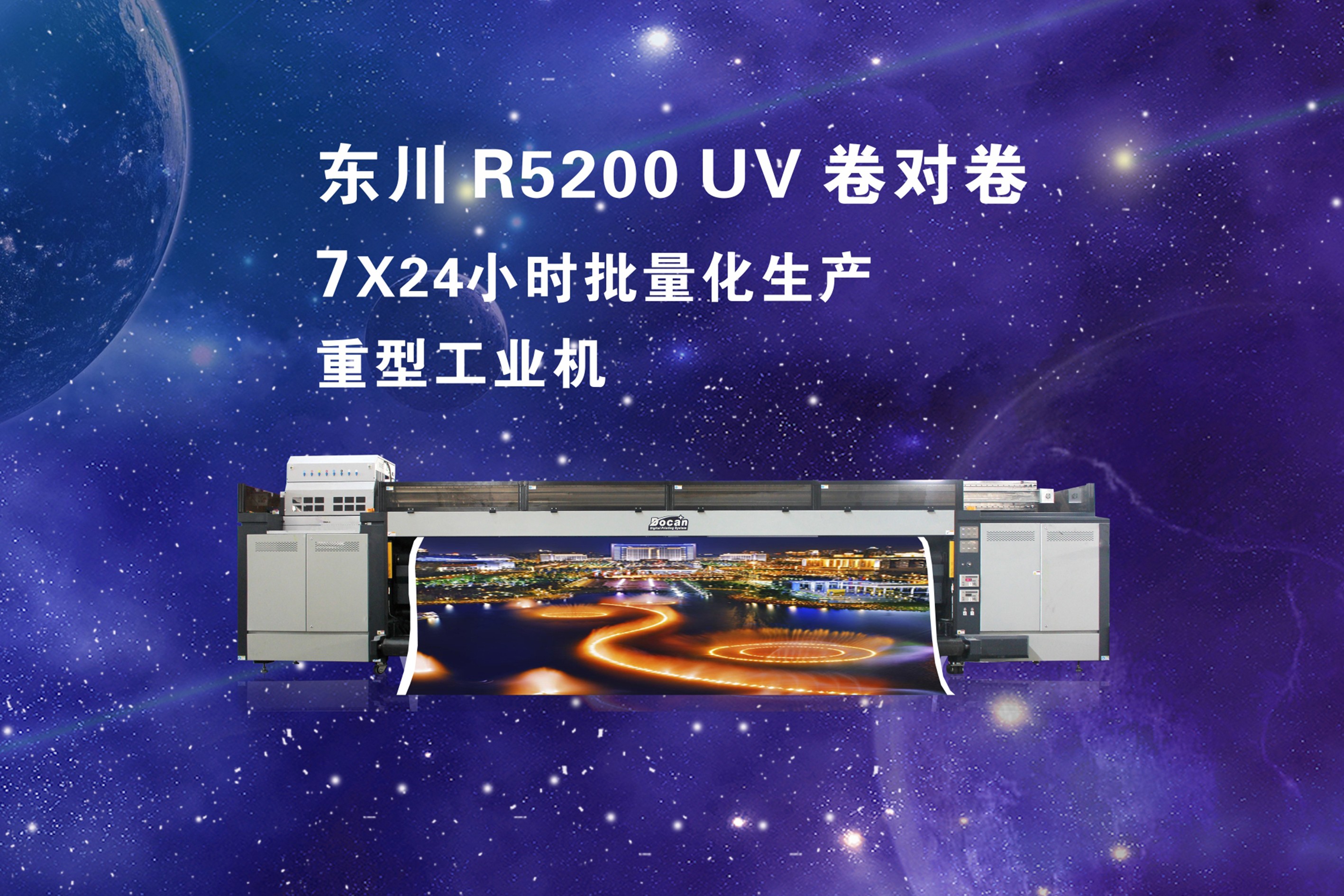 1584090647104981.jpg R5200.jpg