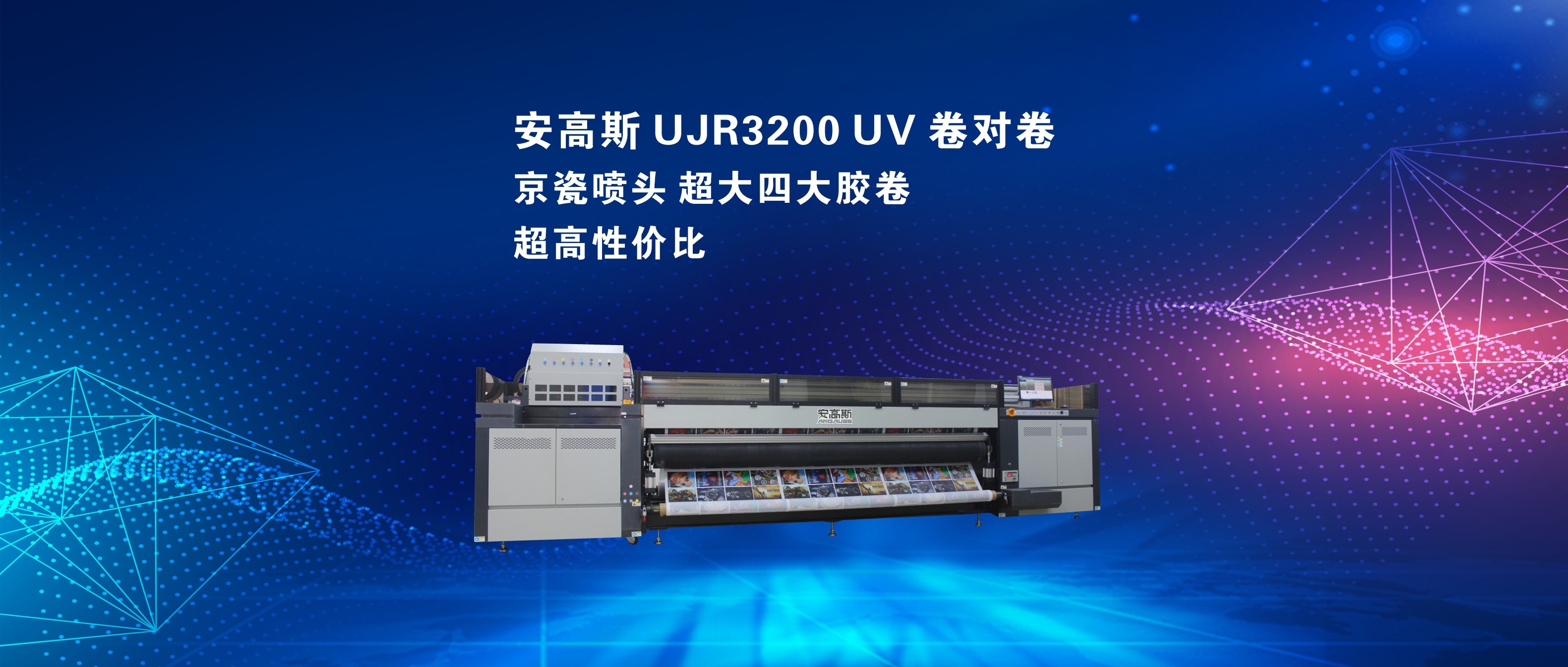 UJR3200.jpg