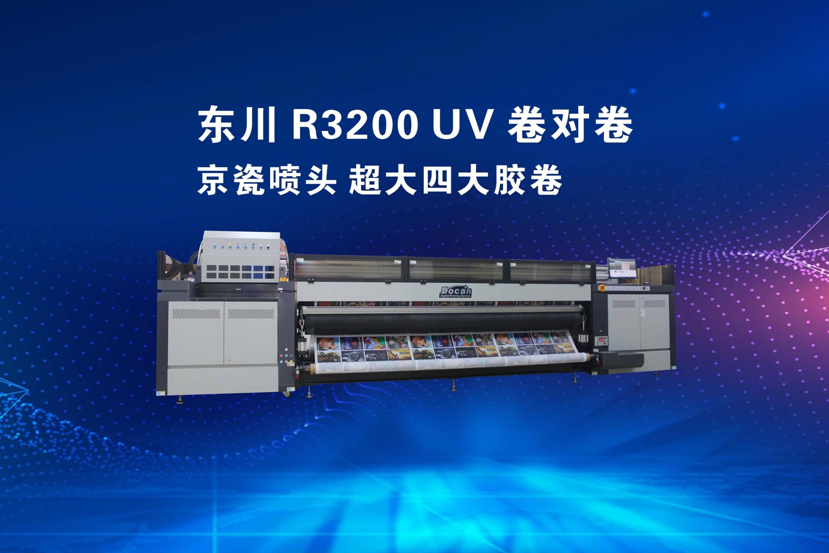 1595496684673820.jpg R3200_1.jpg