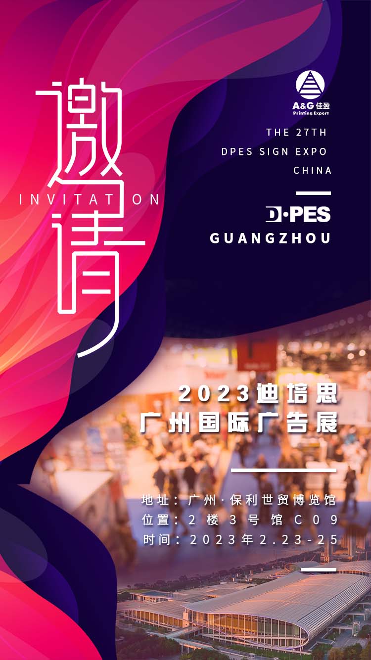 東川UV打印機(jī),奧西UV打印機(jī),uv平板打印機(jī),uv打印機(jī)