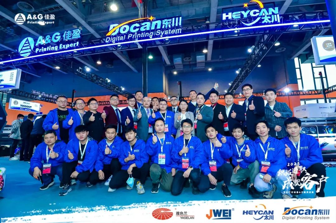 東川UV打印機,奧西UV打印機,uv平板打印機,uv打印機