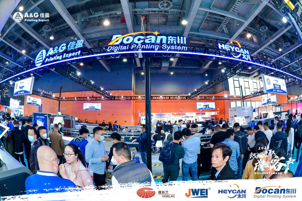 東川UV打印機,奧西UV打印機,uv平板打印機,uv打印機