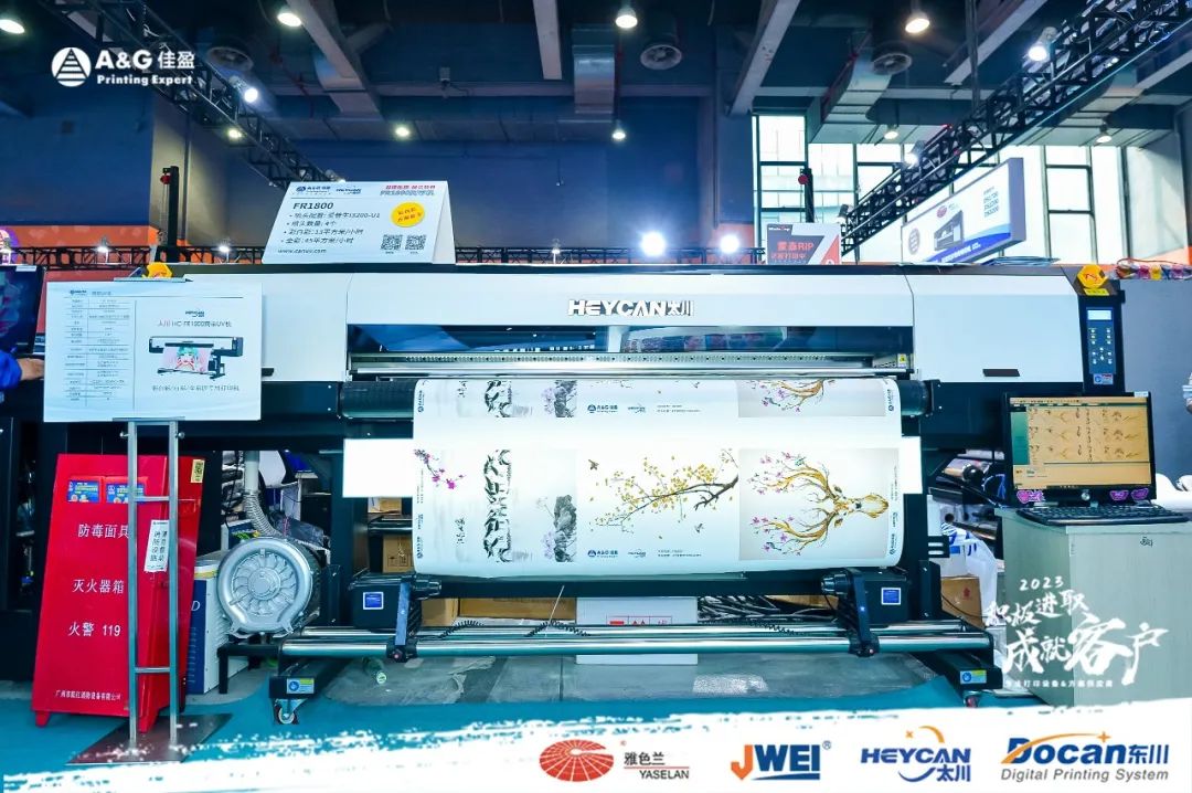 東川UV打印機,奧西UV打印機,uv平板打印機,uv打印機