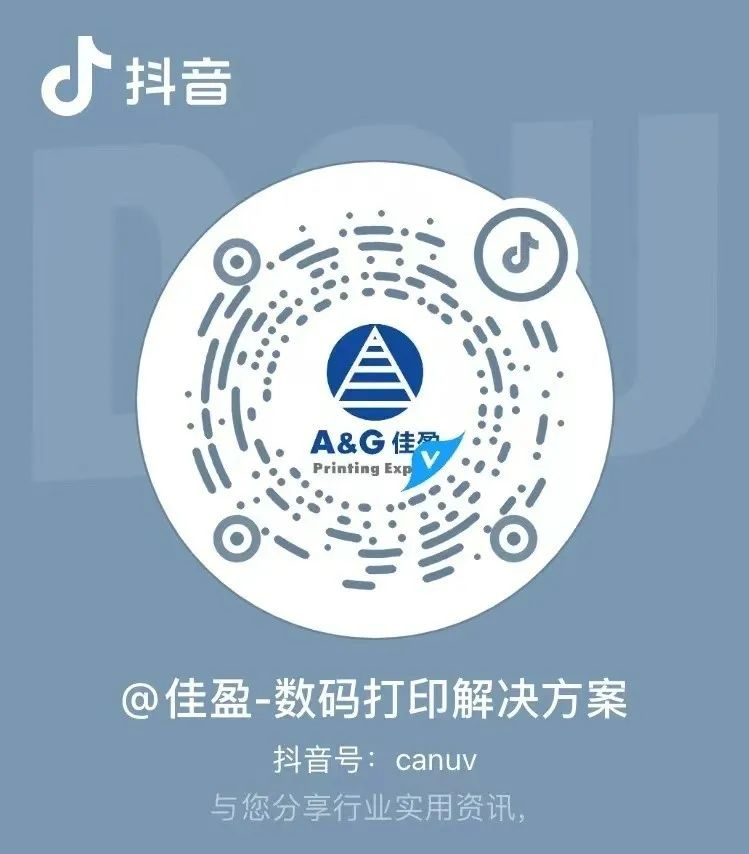 東川UV打印機,奧西UV打印機,uv平板打印機,uv打印機