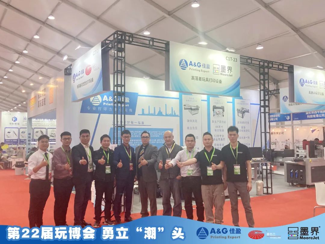 東川UV打印機,奧西UV打印機,uv平板打印機,uv打印機